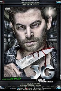 3G — связь, которая убивает