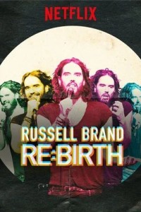 Расселл Брэнд: Возрождение