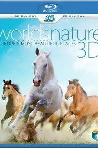 Природа мира: Красивейшие места Европы