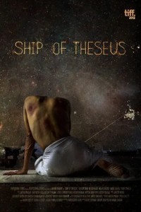 Корабль Тесея