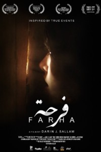 Фарха