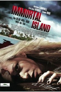 Остров бессмертных