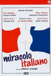 Итальянское чудо