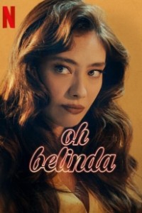 Ах, Белинда