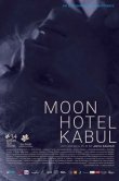 Отель «Луна» в Кабуле