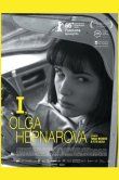 Я, Ольга Гепнарова