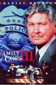 Семья полицейских 3: Новое расследование