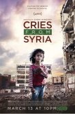 Плач из Сирии