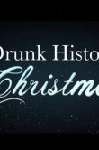 Пьяная рождественская история