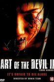 Дьявольское искусство 2