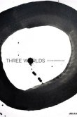 Три мира