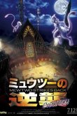 Dragon Ball Super: Broly (Legendado) – Филми в Google Play