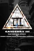 Категория III: Нерассказанная история гонконгского эксплуатационного кино
