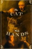 Кот с человеческими руками