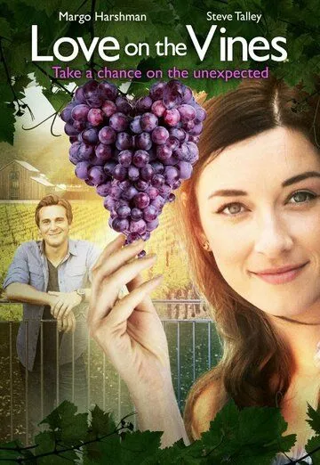Любовь на винограднике