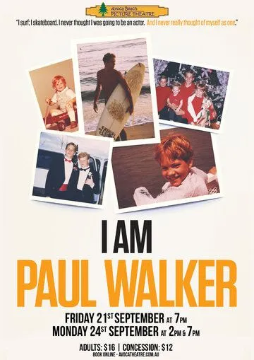 Я — Пол Уокер