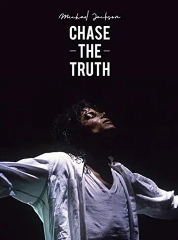Майкл Джексон: В погоне за правдой