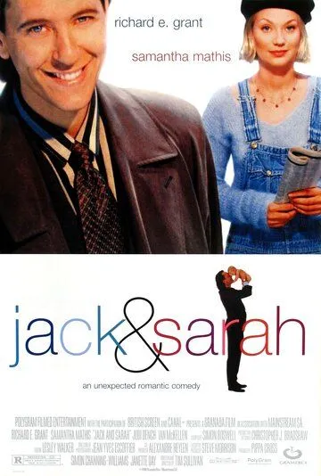 Джек и Сара