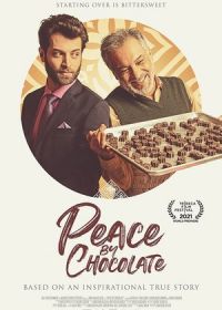 Мир в шоколаде