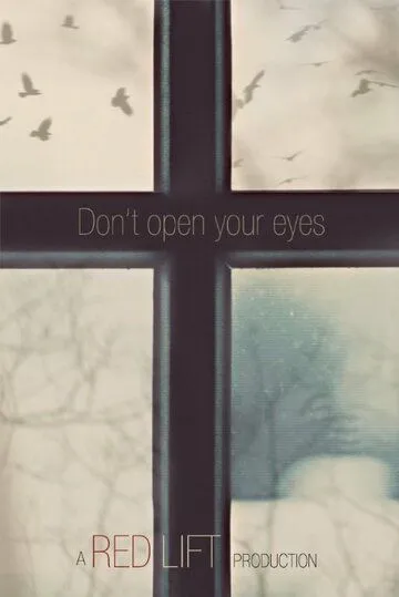 Не открывай глаза