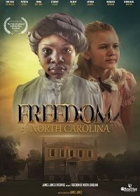 Свобода Северной Каролины