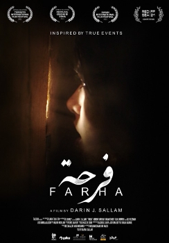 Фарха